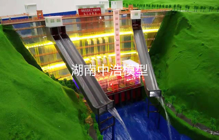 拱壩水利樞紐動態仿真模型